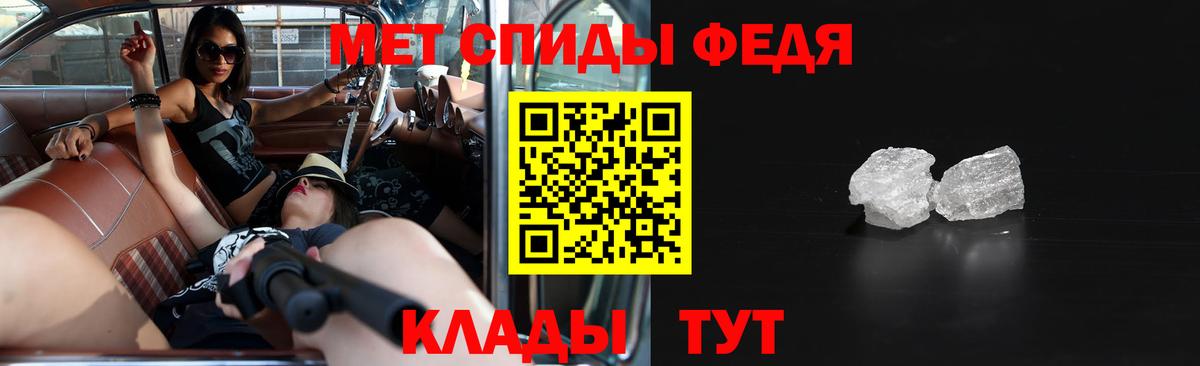АМФ VHQ Кунгур