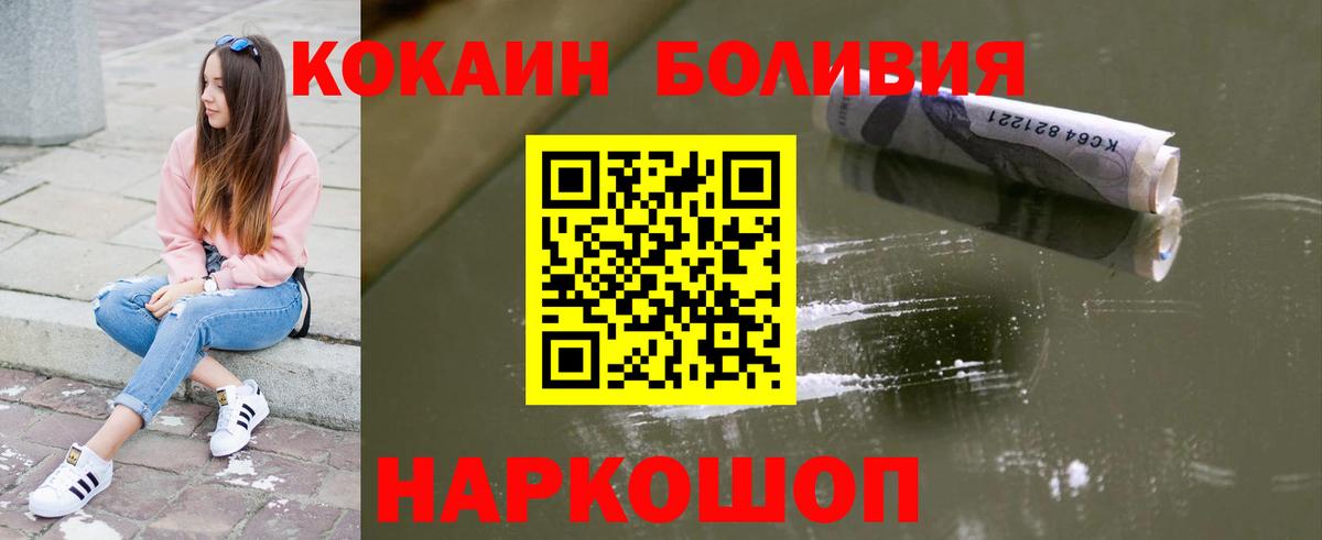 Кунгур  Кокаин 98%  Cocaine 99%  Вход с VPN 