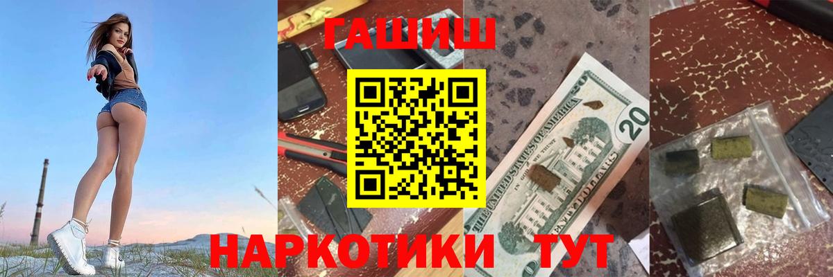 ГАШ Premium Кунгур