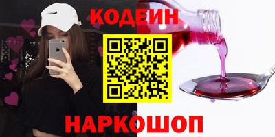 мескалин Гудермес