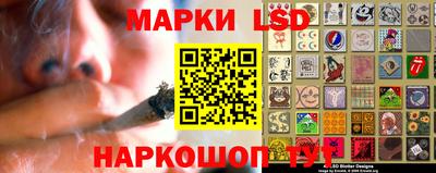 прущие крисы Аша