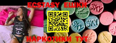 MDMA Premium VHQ Бугуруслан