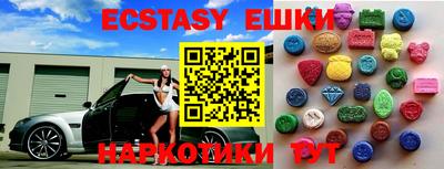 альфа пвп VHQ Гулькевичи