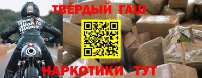 героин Будённовск