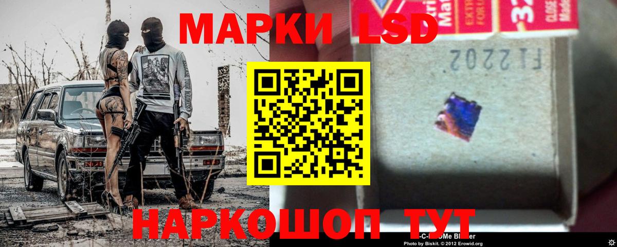 Лсд 25 экстази ecstasy Кунгур