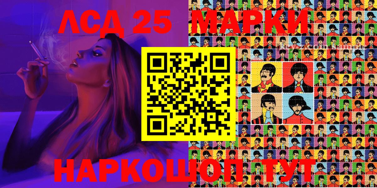 Марки N-bome 1,5мг  Марки N-bome 1,5мг  Кунгур  где найти   Вход с VPN  Марки NBOMe 