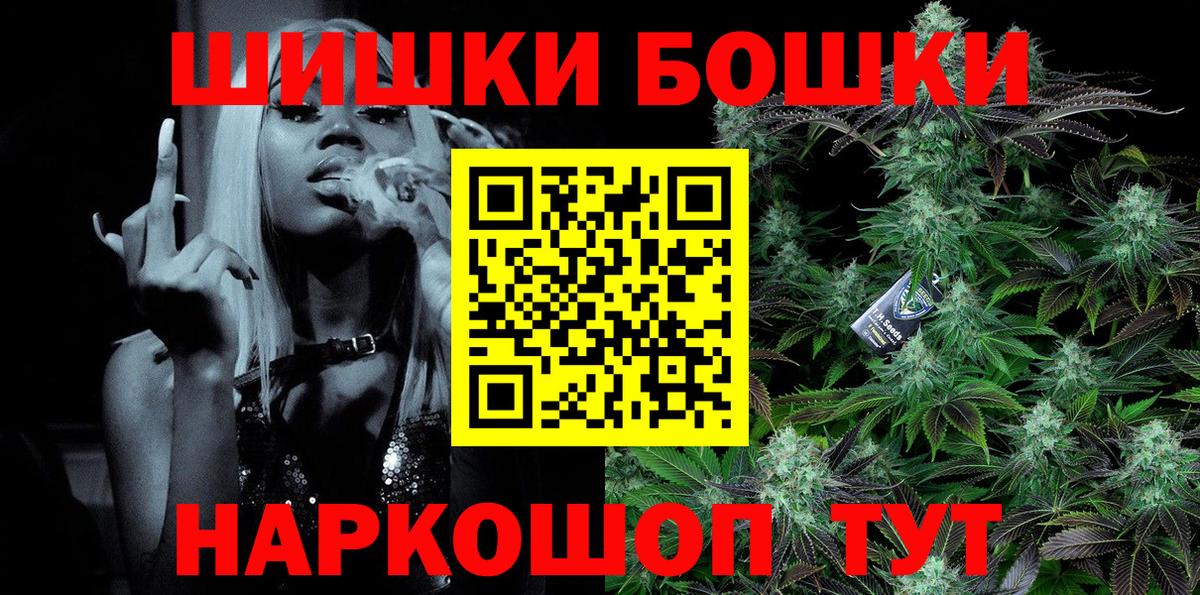 Кунгур  Шишки марихуана THC 21%  Вход с VPN  Каннабис гибрид  Конопля планчик 